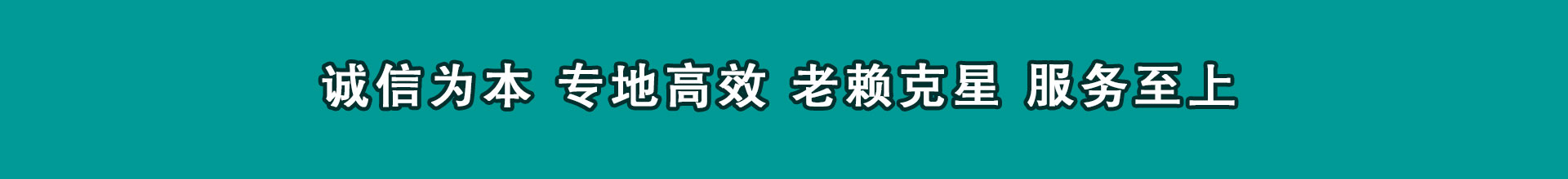 京山追钱公司